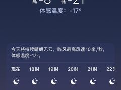 -长白山华美胜地滑雪场