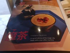 -茶是一枝花泡茶店
