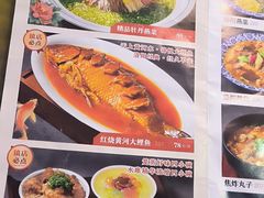 -杏花村水席楼·洛阳水席(老城十字街店)