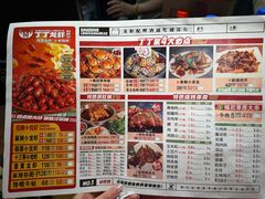 -丁丁龙虾(总店)