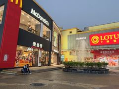 -优托邦(长兴路店)