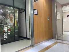 -雅悦齿科(顾村公园店)