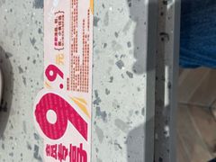 -小杨生煎(周浦万达店)