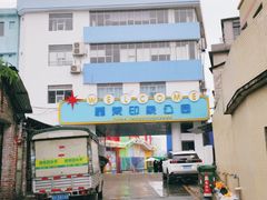 -霏梵印象公园摄影基地