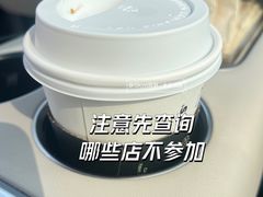 -星巴克(北京万科时代广场店)