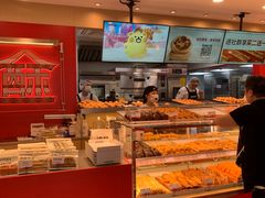 -读酥世家(宛平南路店)