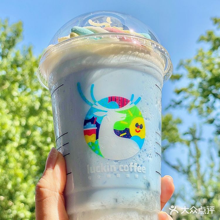 瑞幸小甜水！行！好看！