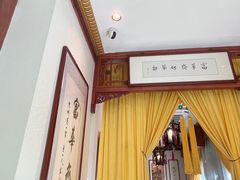 -富华斋饽饽铺·宫廷糕点·伴手礼(护国新天地店)