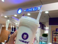 -一只酸奶牛(八一路店)