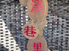 -蒋氏故居