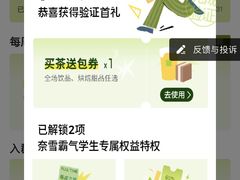 -奈雪的茶(石厦时代广场店)