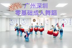点击看大图 -深舞形体民族舞蹈工作室
