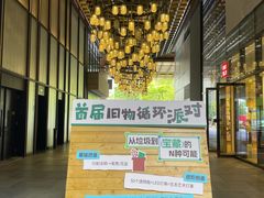 -瑞虹新天地月亮湾