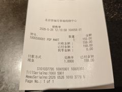 -泡泡玛特POPMART(侨福芳草地店)