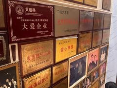 -群乐饭店(滨安路店)