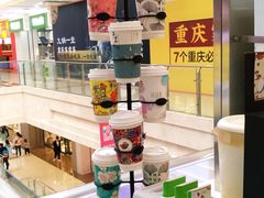 -茶话弄(李家村万达店)
