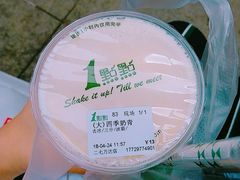 -1点点(二七万达店)