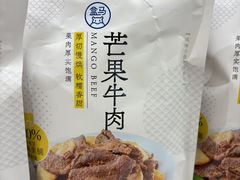 -盒马鲜生(莱蒙都会店)