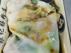 招牌鲜虾肠-银记肠粉店(北京路店)