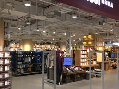 -MUJI无印良品(恒力MALL店)