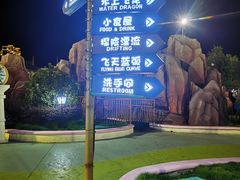 -福州欧乐堡水上乐园