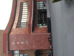 -上海财经大学(国定路校区)