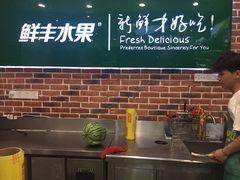 大堂-鲜丰水果(杭州闲林山水店)