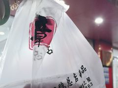 -章云板鸭(总店)