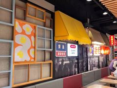 -永和大王(广渠店)