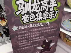 -杭州湖滨in77