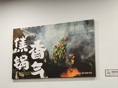 -徐春娇下饭菜(萧山奥体国际村店)