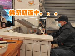 -李叁面馆(妇幼店)