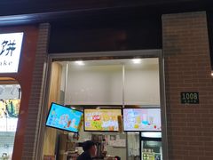 门面-TPLUS茶家(淮海店)