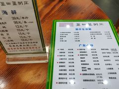 -盈田盈粥庄(黄兴公园店)