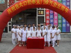 -中国医科大学附属口腔医院(第一门诊)