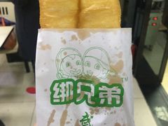 -江三王记牛杂馆(总店)