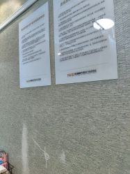 -深圳鹏爱秀琪医疗美容医院