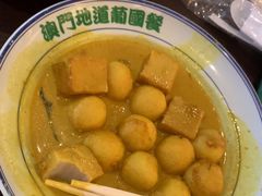 -澳门地道葡国餐