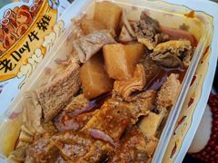 -老day牛杂(官也街总店)
