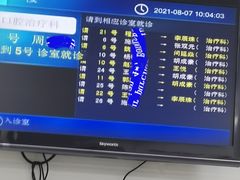 -上海市黄浦区牙病防治所(江西中路门诊部)