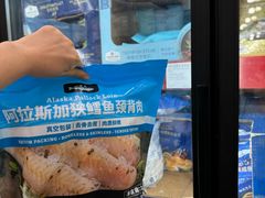 -山姆会员商店(亦庄创意生活广场店)
