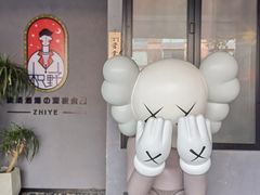 -龙神·炭烧酒场深夜食堂(新街口店)