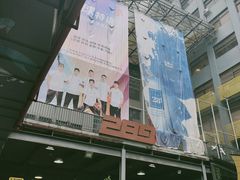 -289艺术PARK