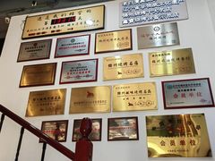 大堂-老白清真烧烤(锦州旗舰店)