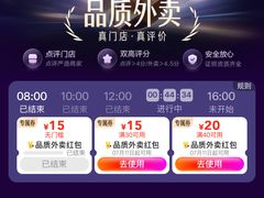 -星巴克(深圳光明万达广场店)