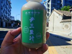 -尹三豆汁(天坛店)