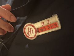 -海底捞火锅(劲松店)