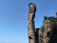 -三清山风景名胜区