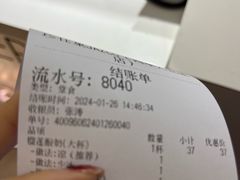 -Jazcu珍仕菓鲜榨果汁(西单大悦城店)