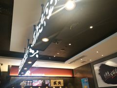 -吉野家(东陵西路店)